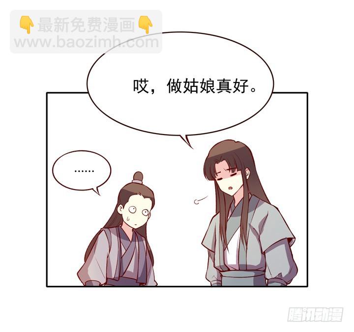 真高兴你还记得我啊7