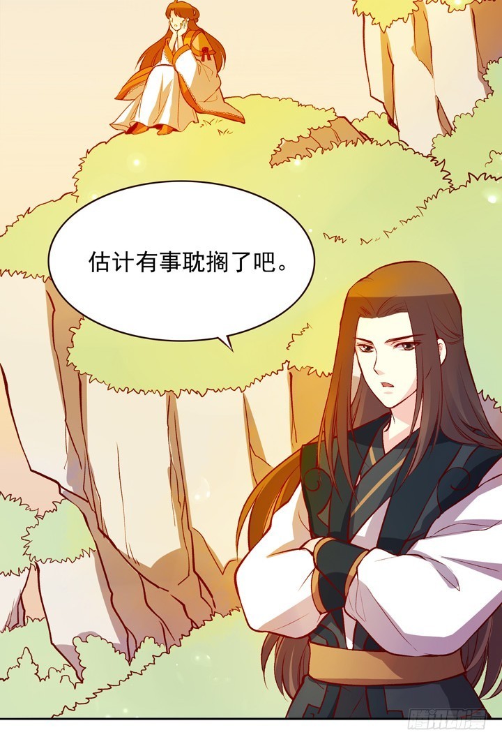 真高兴你还记得我啊9