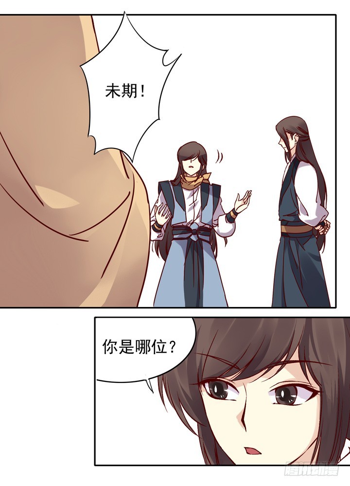 “不如归去”0
