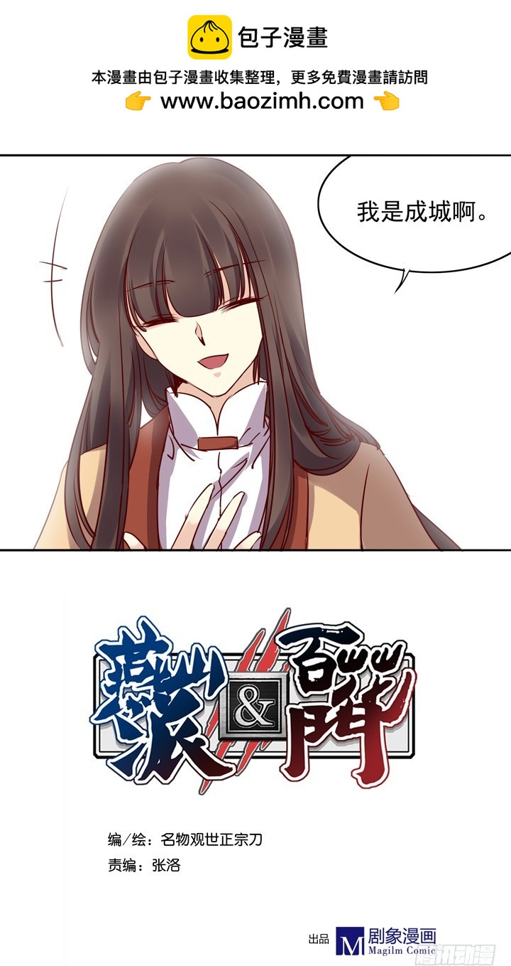 “不如归去”1