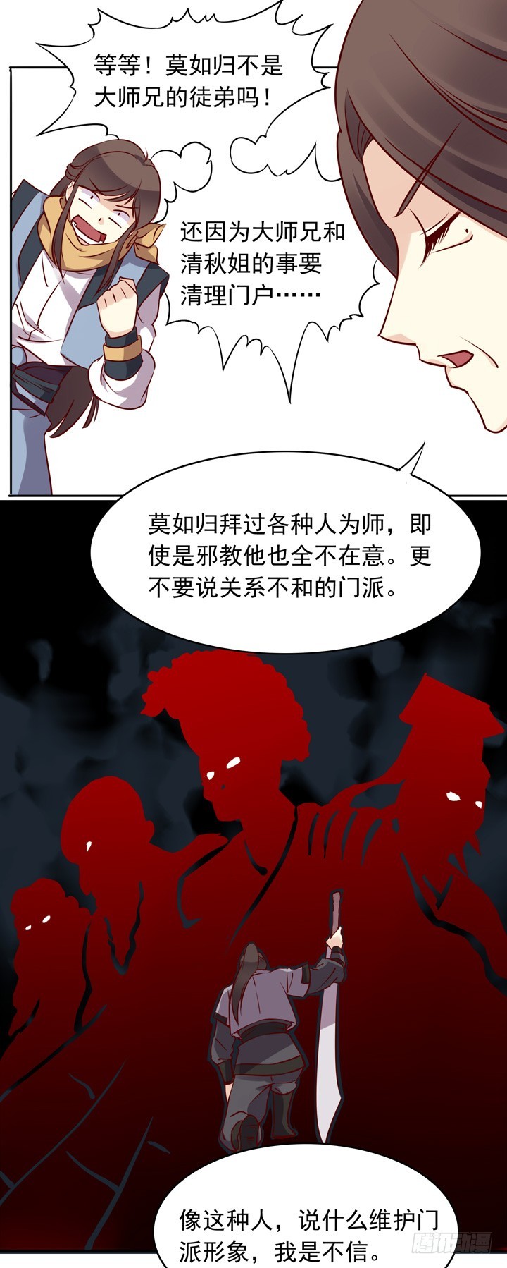 “不如归去”10