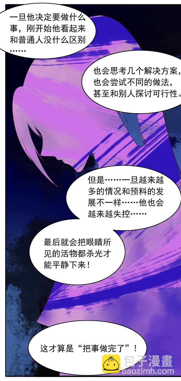 “不如归去”14
