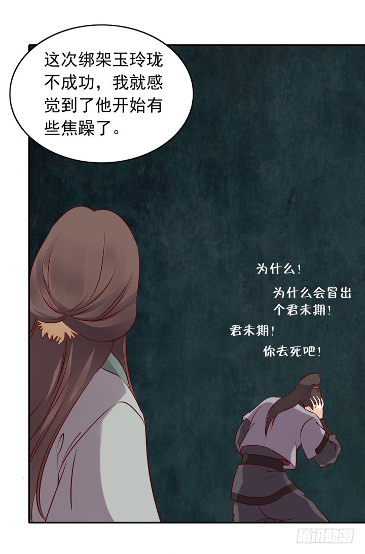 “不如归去”15