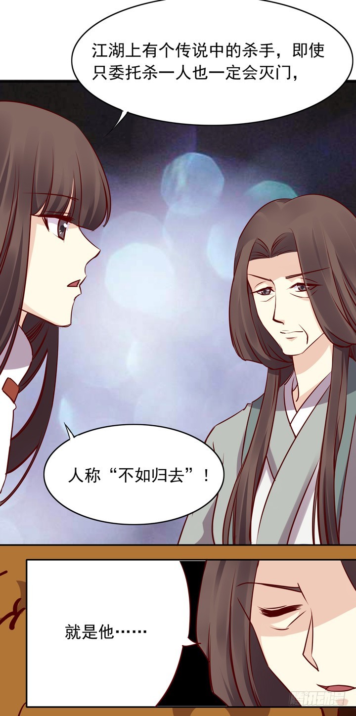 “不如归去”17