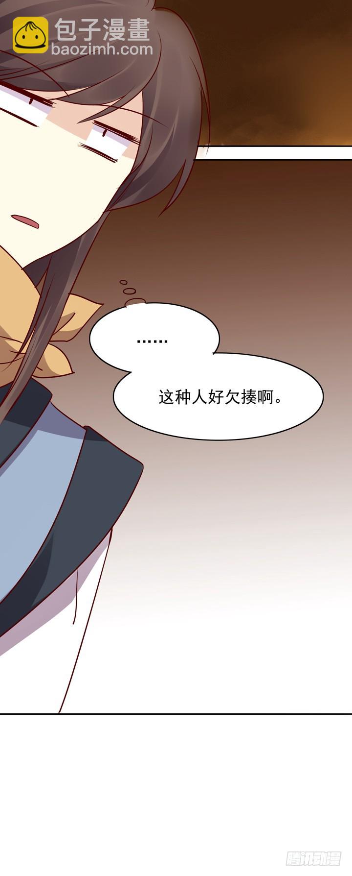“不如归去”19
