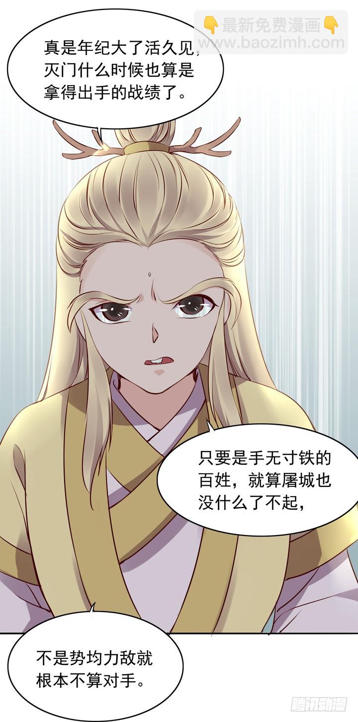“不如归去”21