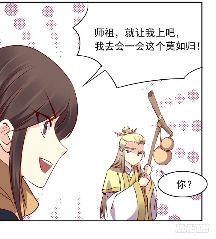 “不如归去”22