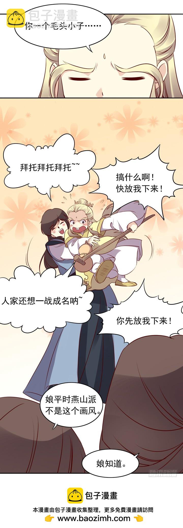 “不如归去”23
