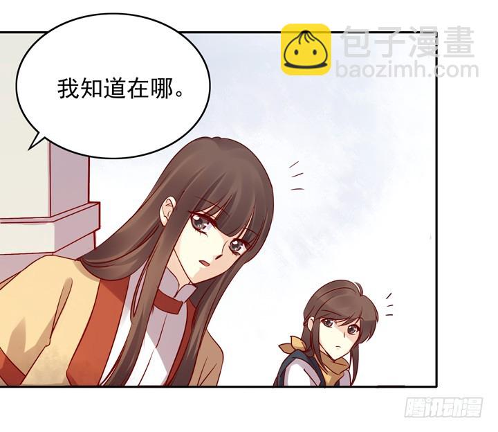 “不如归去”3