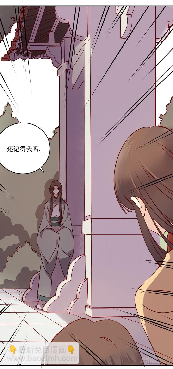 “不如归去”4