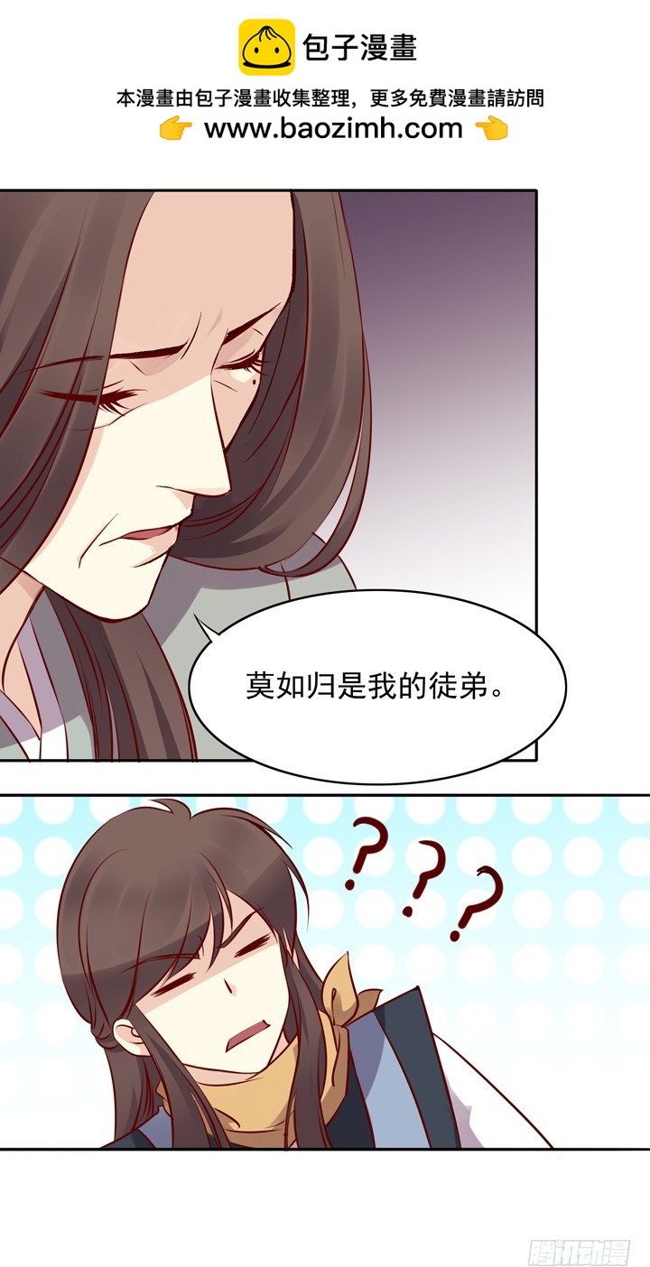 “不如归去”9
