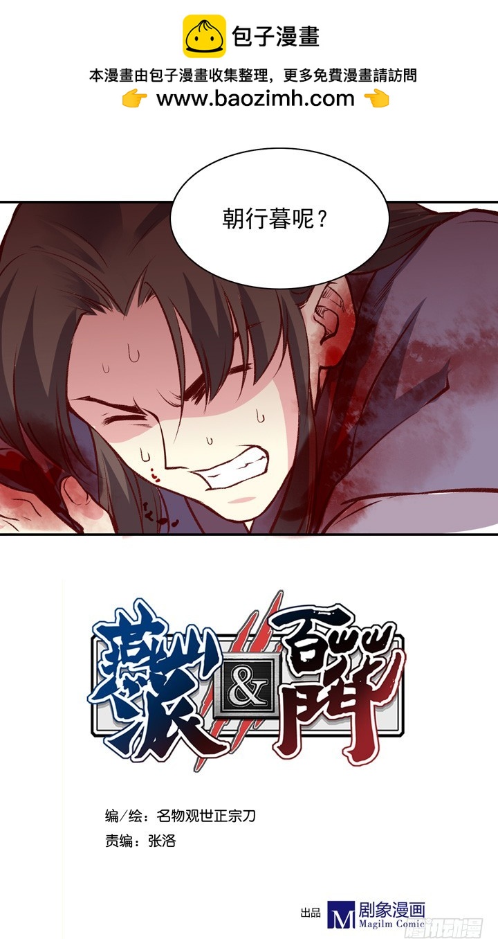 五师兄走好……1