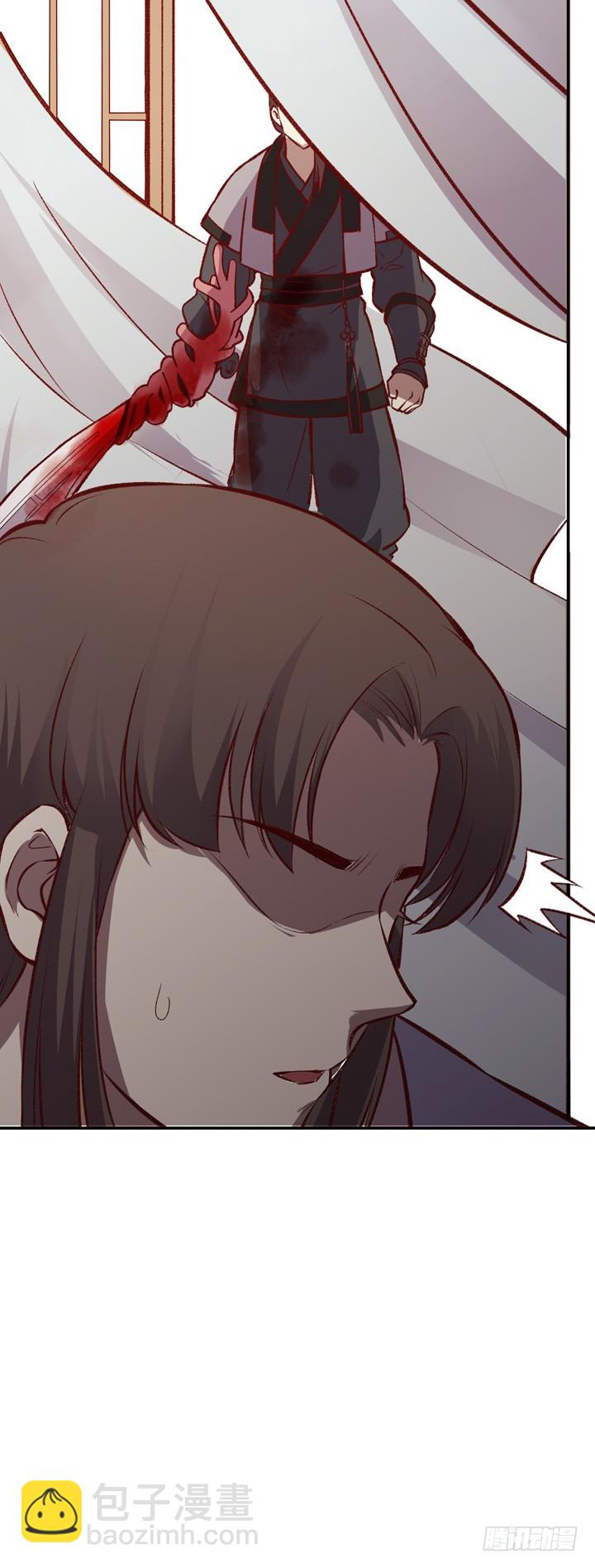 五师兄走好……13