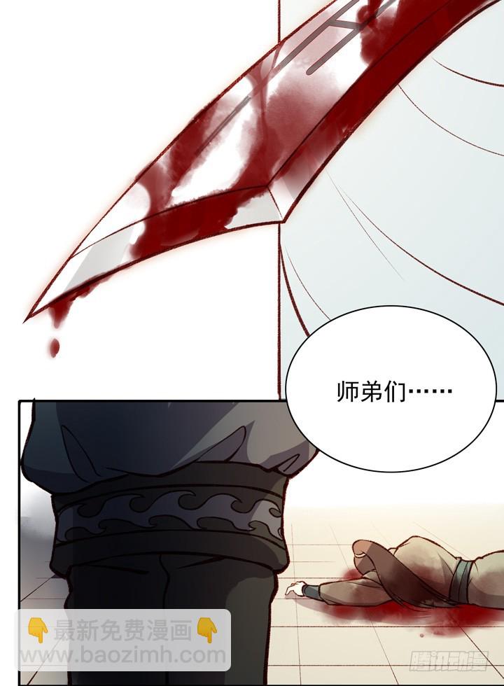 五师兄走好……14