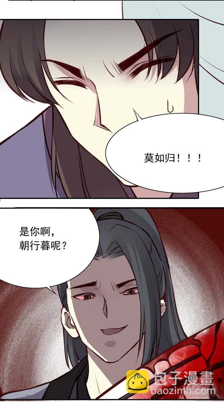 五师兄走好……15
