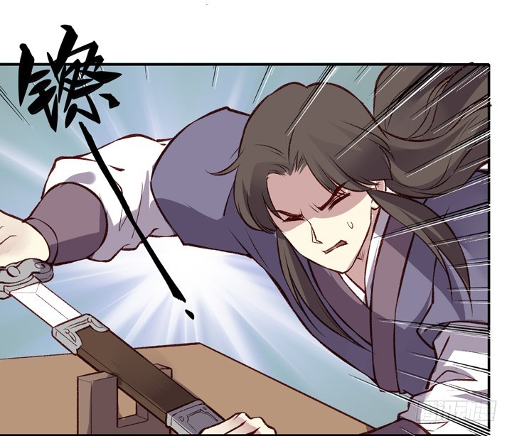 五师兄走好……16