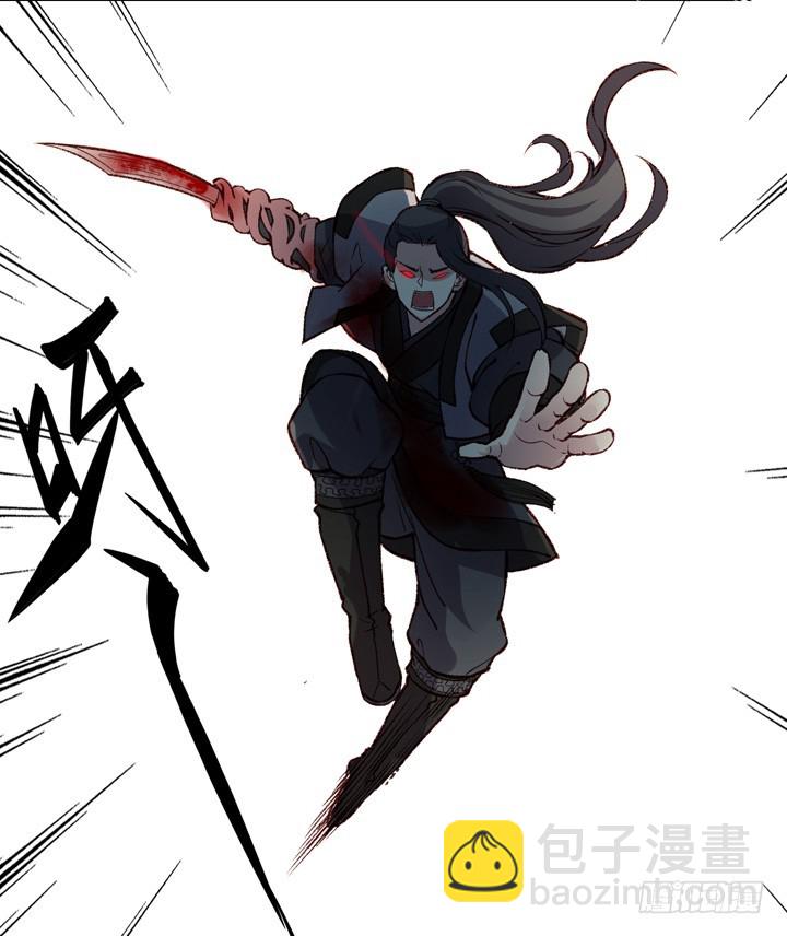 五师兄走好……17