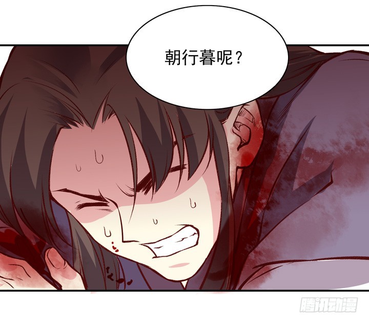 五师兄走好……19