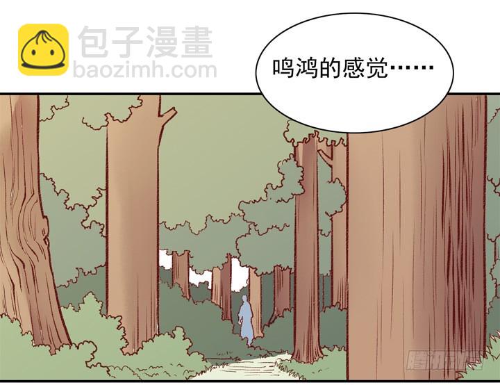 五师兄走好……2