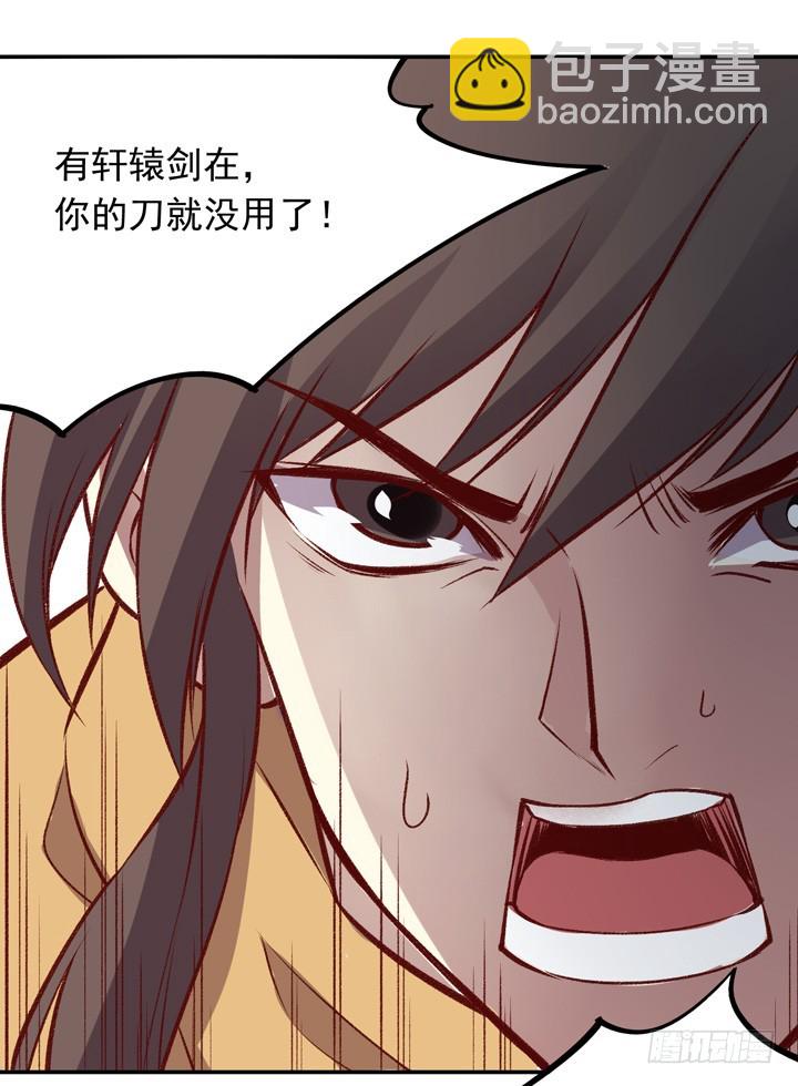 五师兄走好……23