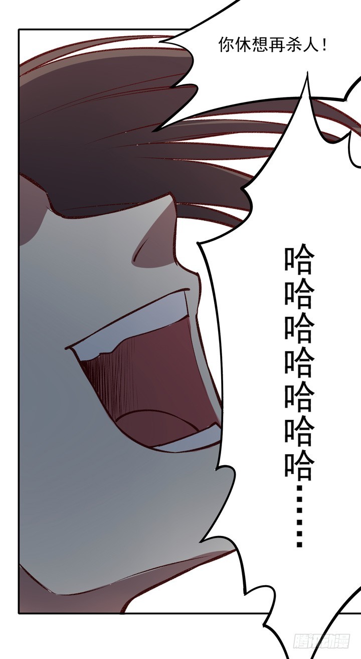 五师兄走好……24