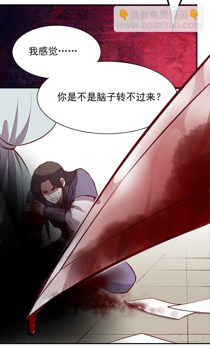 五师兄走好……25
