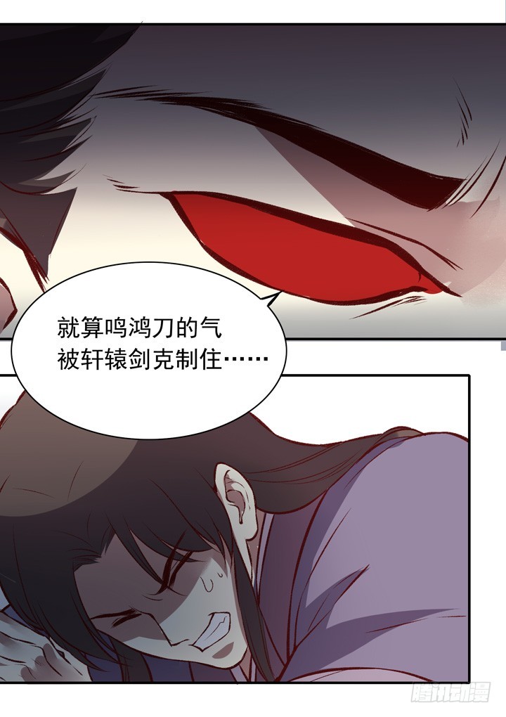 五师兄走好……26