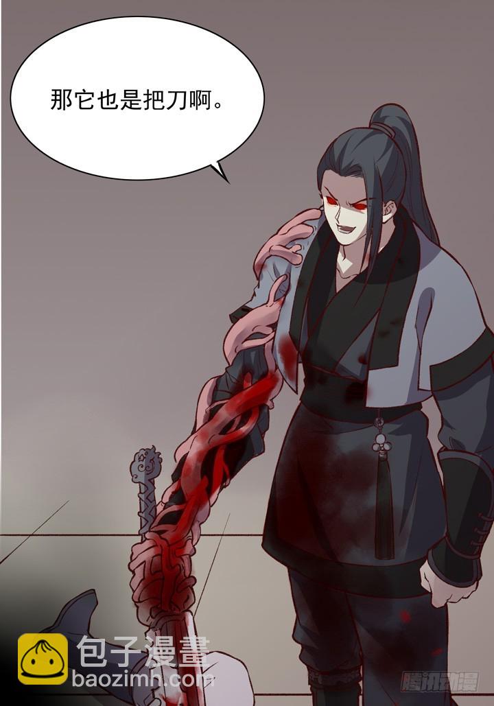 五师兄走好……29
