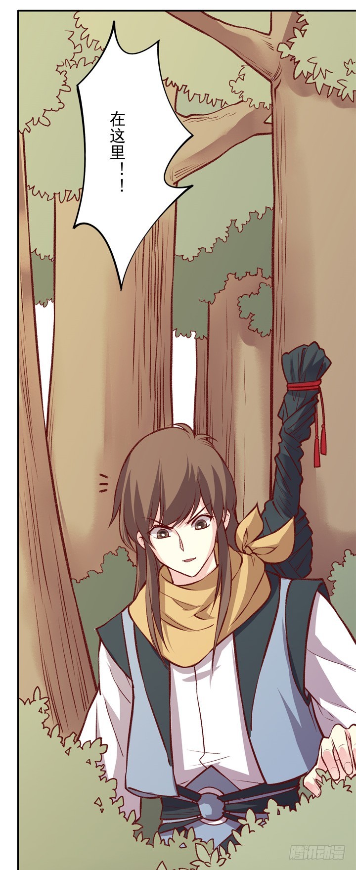 五师兄走好……3