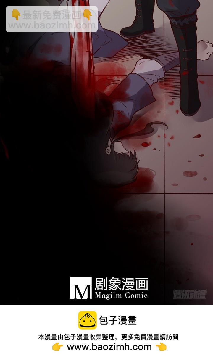 五师兄走好……30