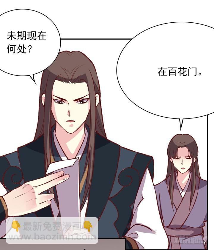 五师兄走好……5