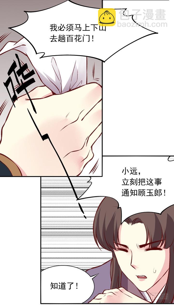 五师兄走好……6