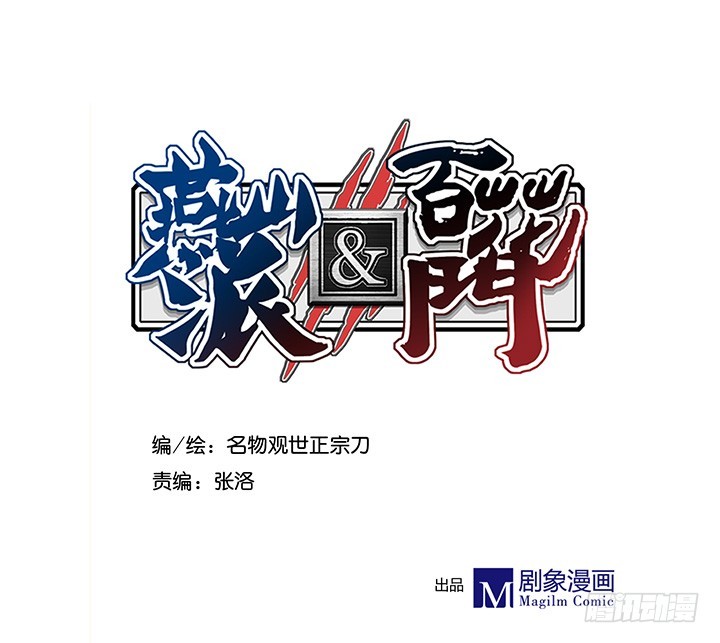 君未期害怕限定版0