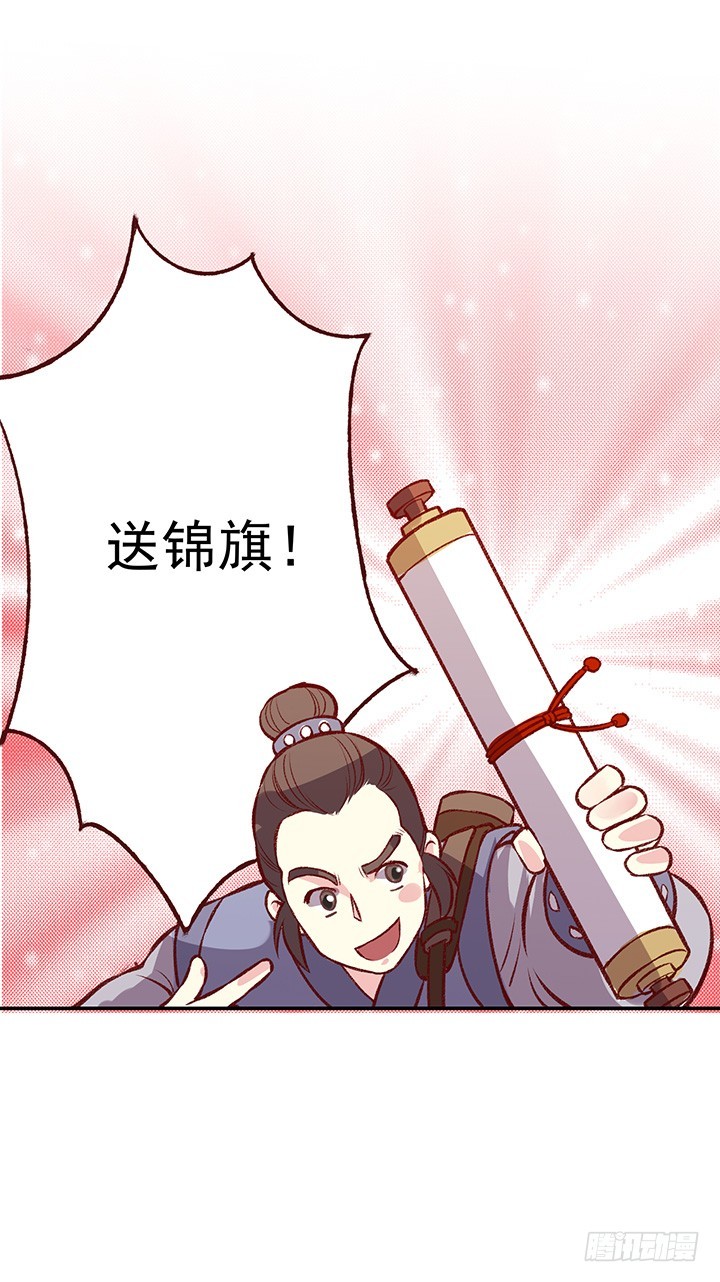 君未期害怕限定版13