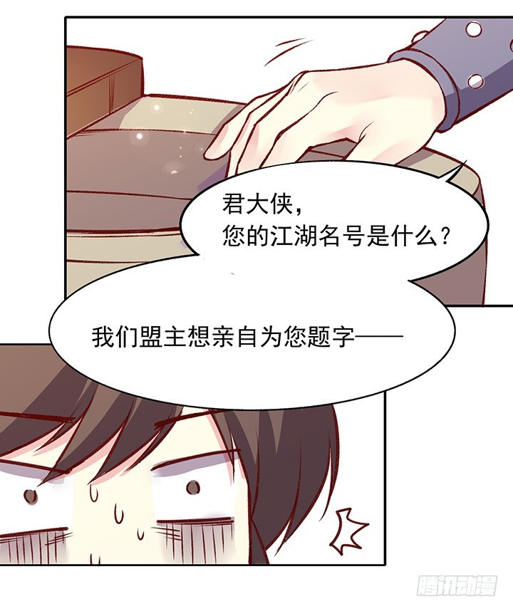 君未期害怕限定版22