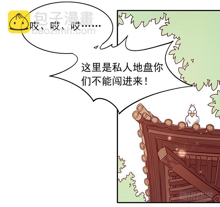 君未期害怕限定版3