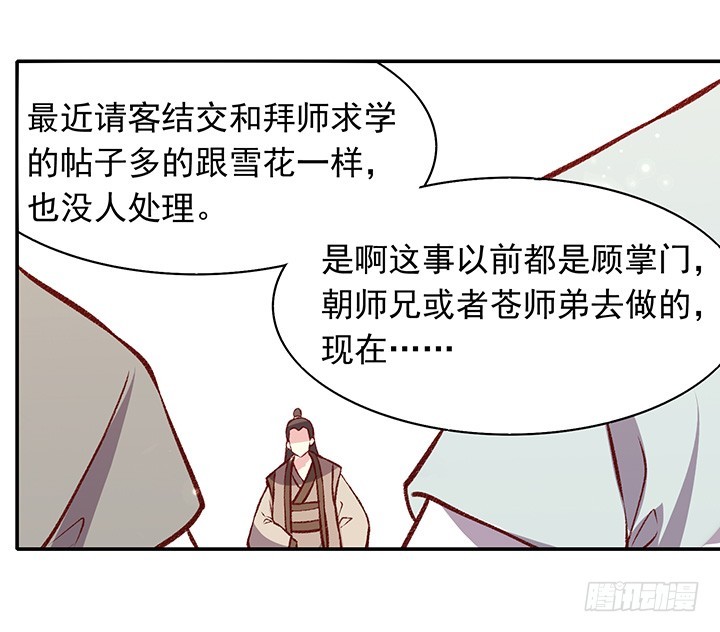 君未期害怕限定版8