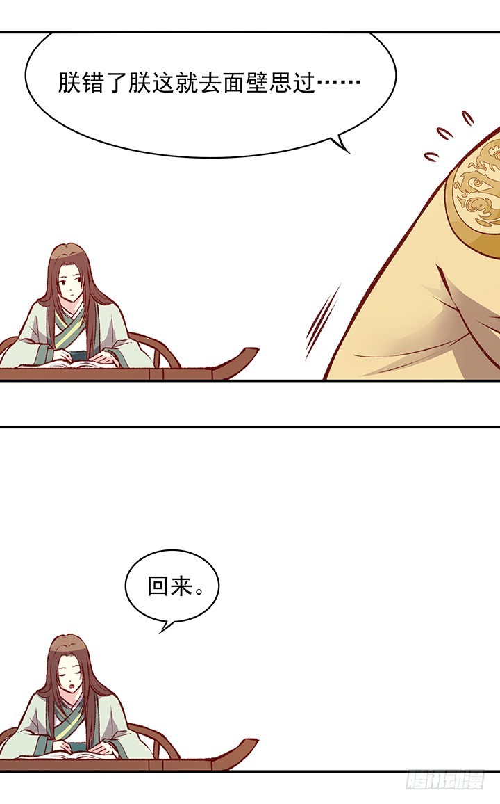 恩赐11