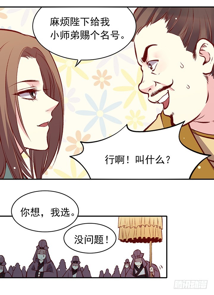 恩赐13