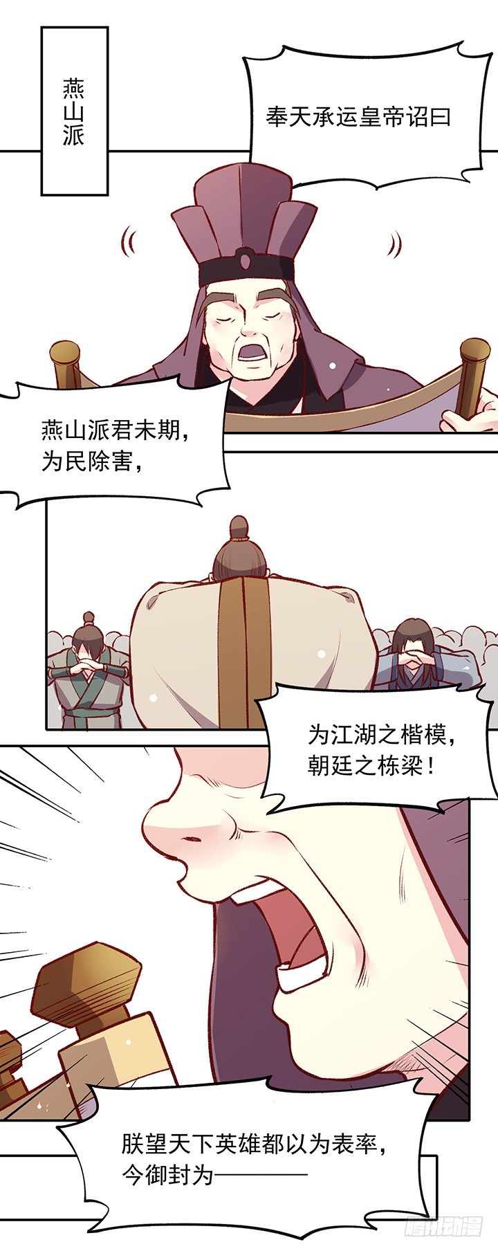 恩赐14
