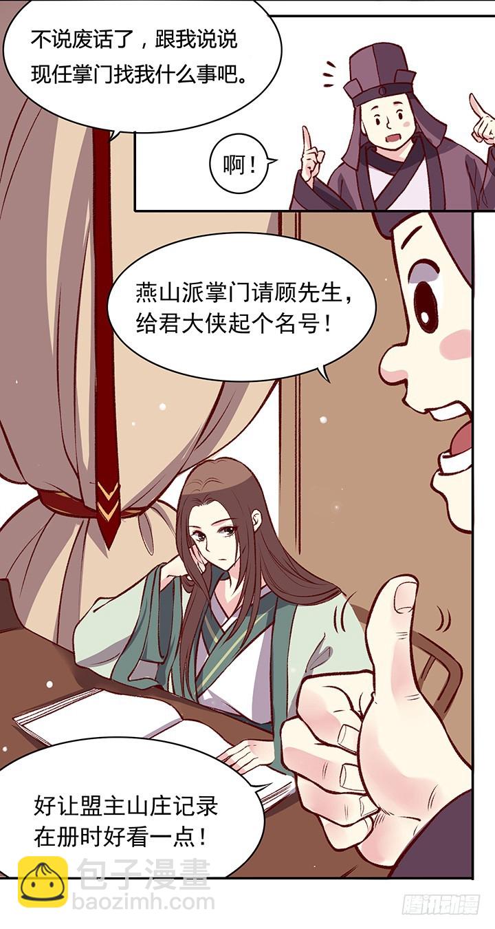 恩赐4