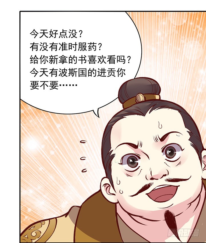 恩赐9