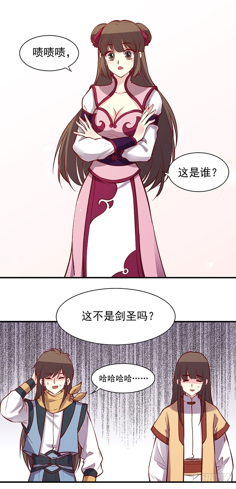 终于说出口了！3