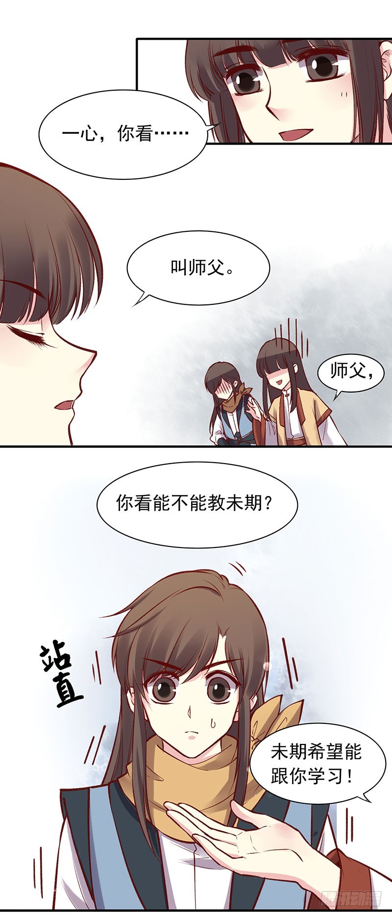 终于说出口了！4