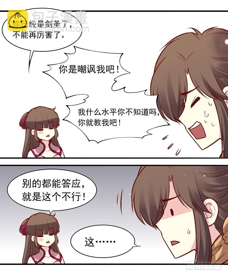 终于说出口了！5
