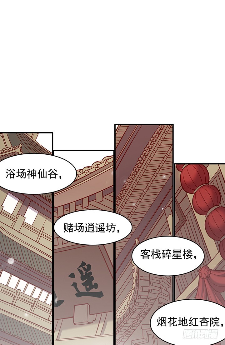 头号问题少年——朝行暮0