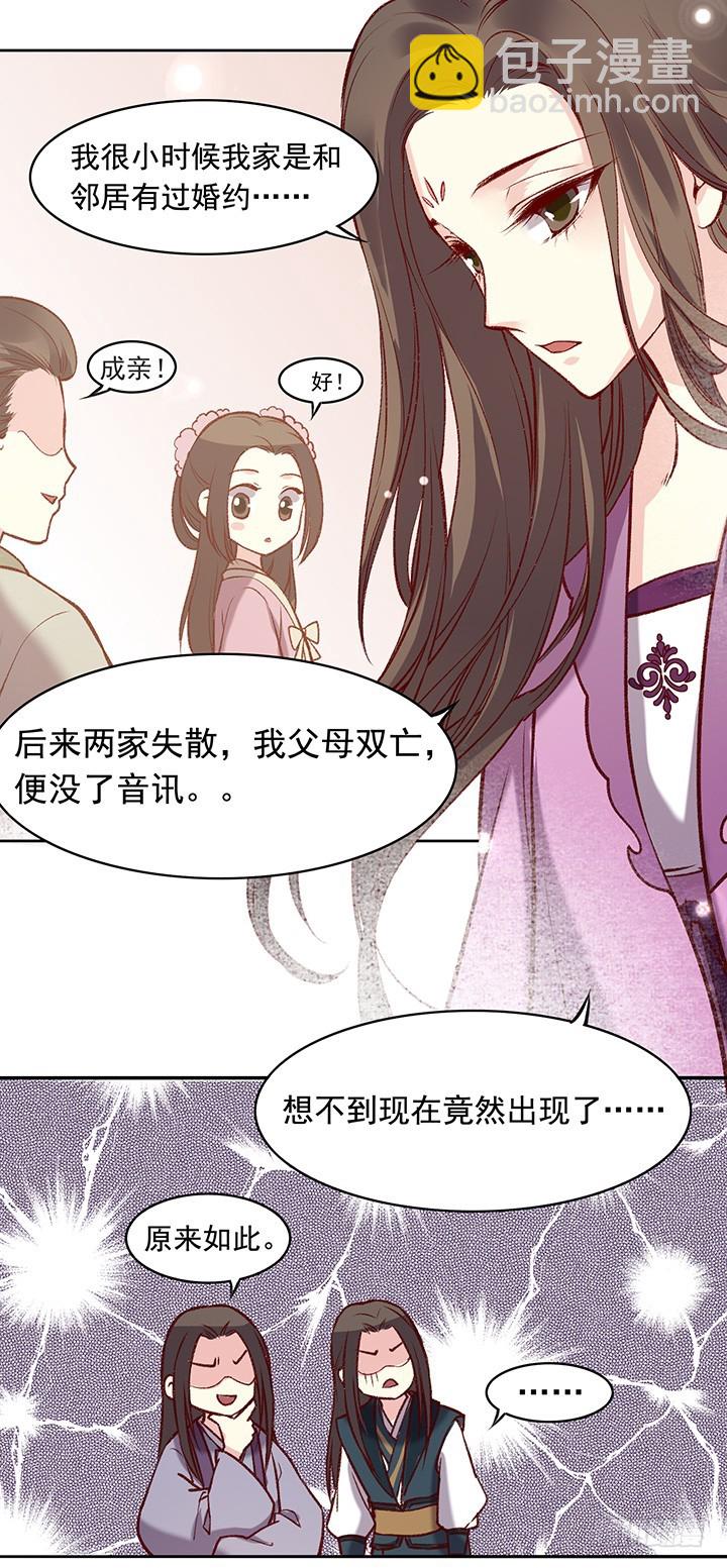 头号问题少年——朝行暮12