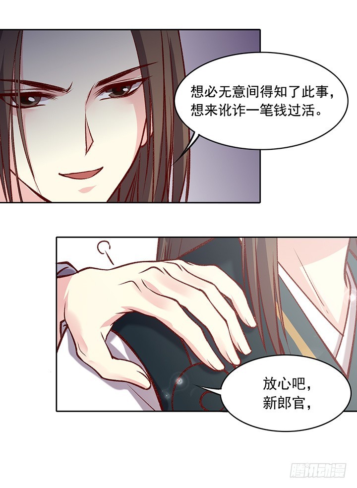 头号问题少年——朝行暮13