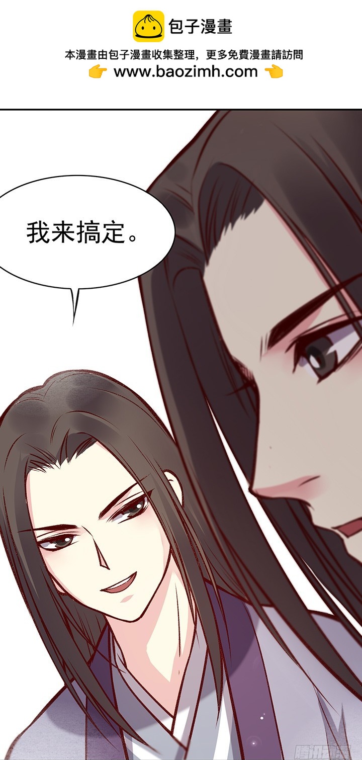 头号问题少年——朝行暮14