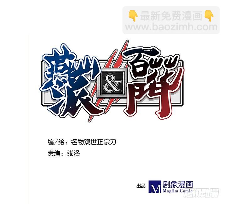头号问题少年——朝行暮2